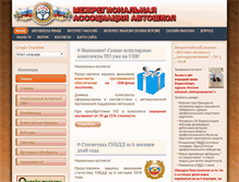 Tablet Screenshot of maash.ru